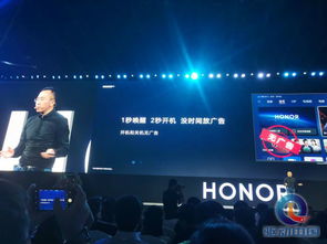 開關機均無廣告,全球首搭鴻蒙系統的榮耀智慧屏正式發布