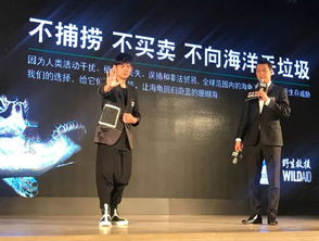 野生救援攜手周杰倫發布公益廣告，呼吁保護野生動物